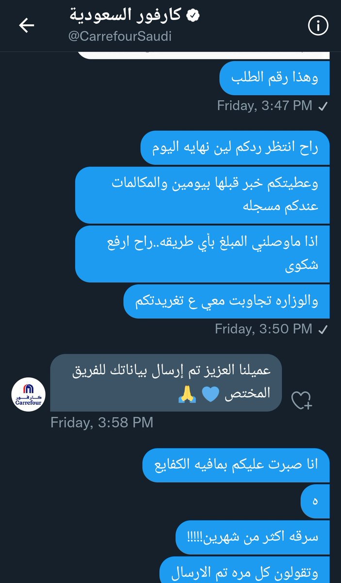 Rancare1's tweet photo. @CarrefourSaudi كم مره تواصلت معكم؟ https://t.co/SrbRgf0WuQ