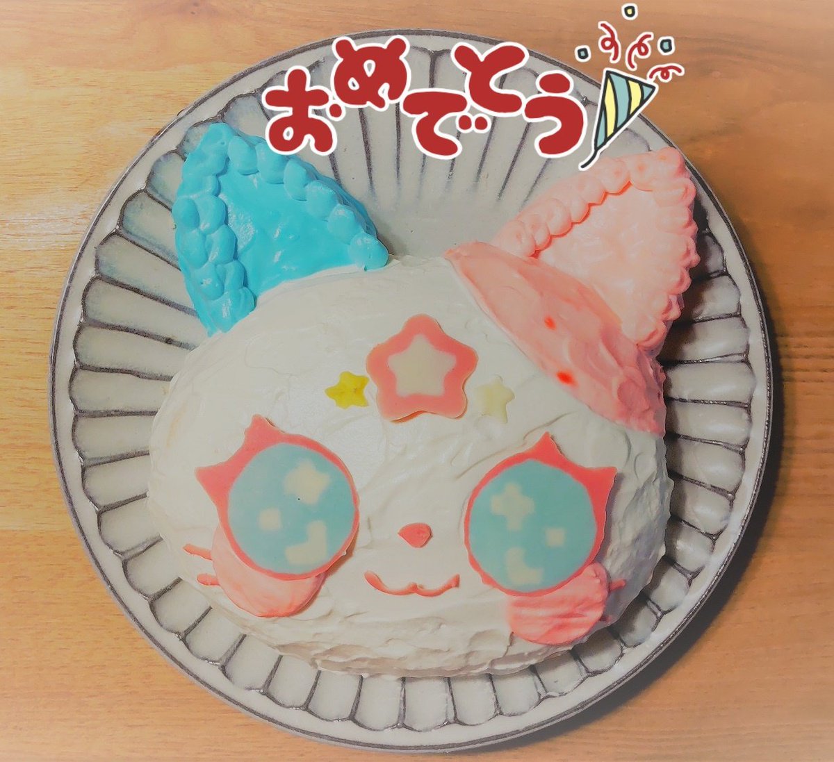 HanisanaApps's tweet photo. 今日は娘の誕生日🎉
頑張ってキラパワのひめにゃんのケーキを作りました。
我ながらけっこういい感じにできたんじゃないかと思います😊

６歳の誕生日
おめでとう https://t.co/Iayzunkr8w