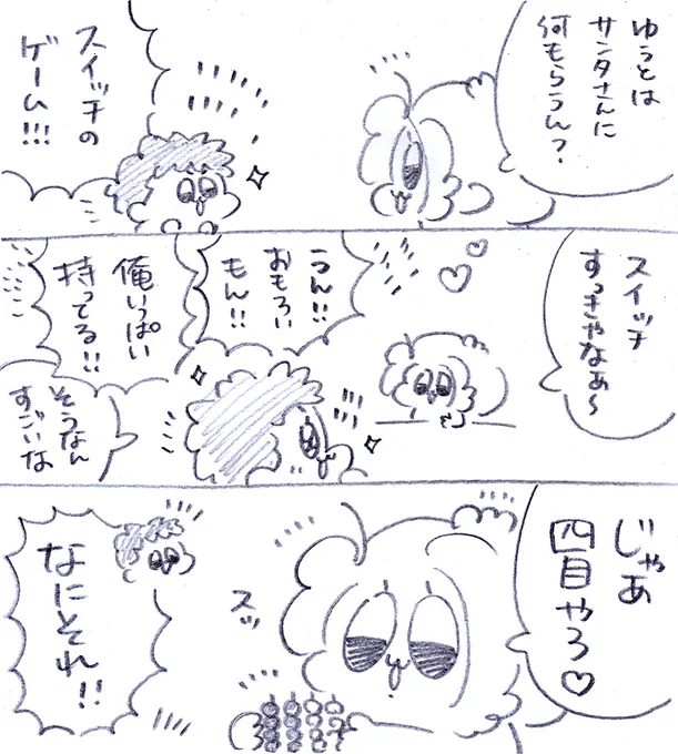 学童ゆるゆる日記😄かわいすぎてのど詰まったわ笑😂😂😂 