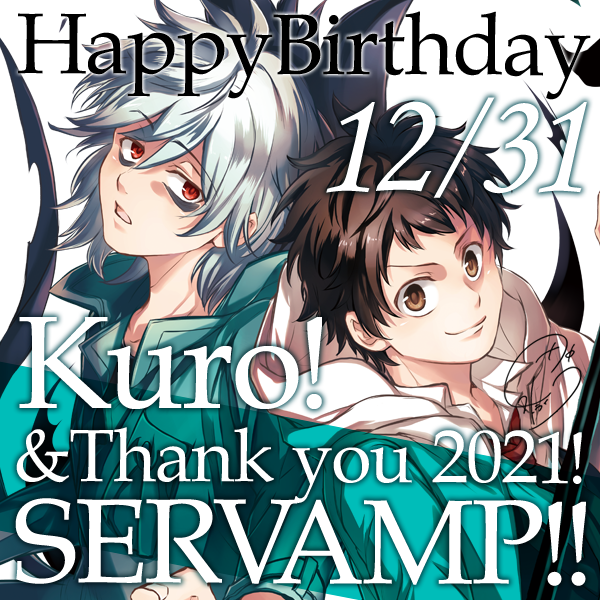 注目 画像ツイート Servamp サーヴァンプ 3ページ目 アニメレーダー