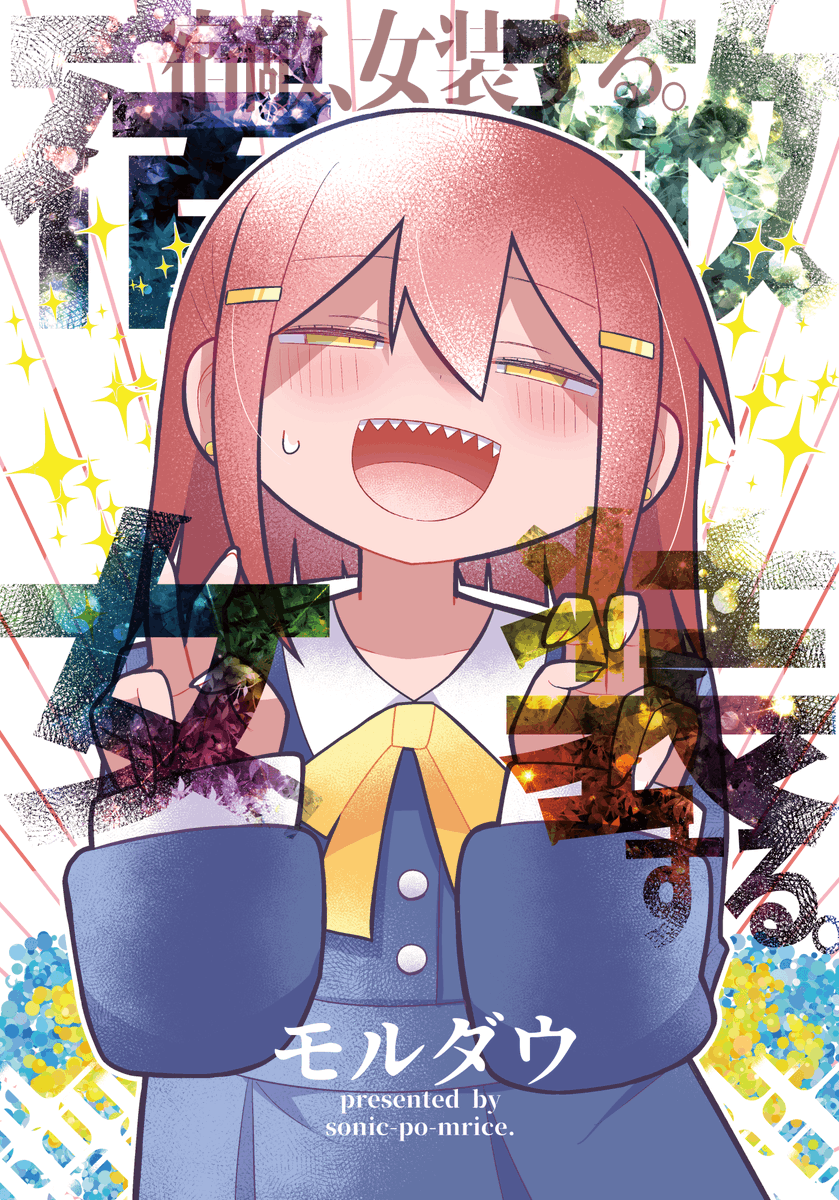 #2021年自分が選ぶ今年の4枚 
ジャンルぐちゃぐちゃ 