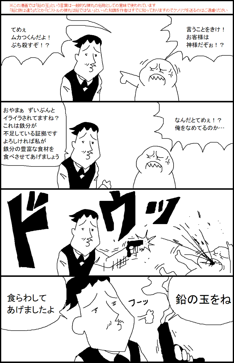 はじめからこうしとけばよかったね 
