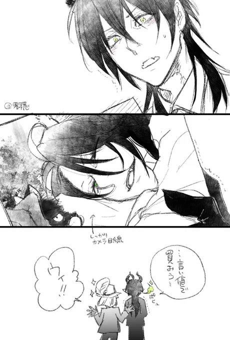 来年もよろしくおねがいします〜のおびんじょ【2/2】
#マレレオ再放送2021
ユニオン願望でかい 