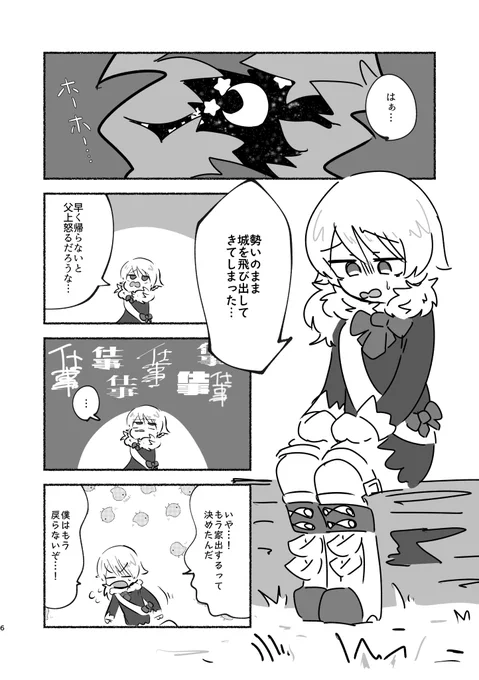 こんな感じの本です よろしくおねがいします 