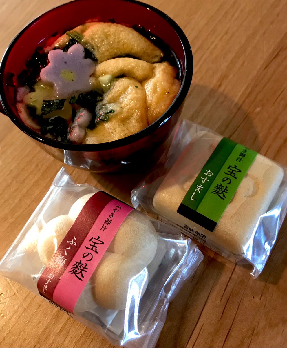 mortckzabla8's tweet photo. 不室屋の宝の麩🥣実食❗️
上品な味と、もちもちな麩焼きが美味しい😋 #instantsoup https://t.co/w2Vi60MEyu