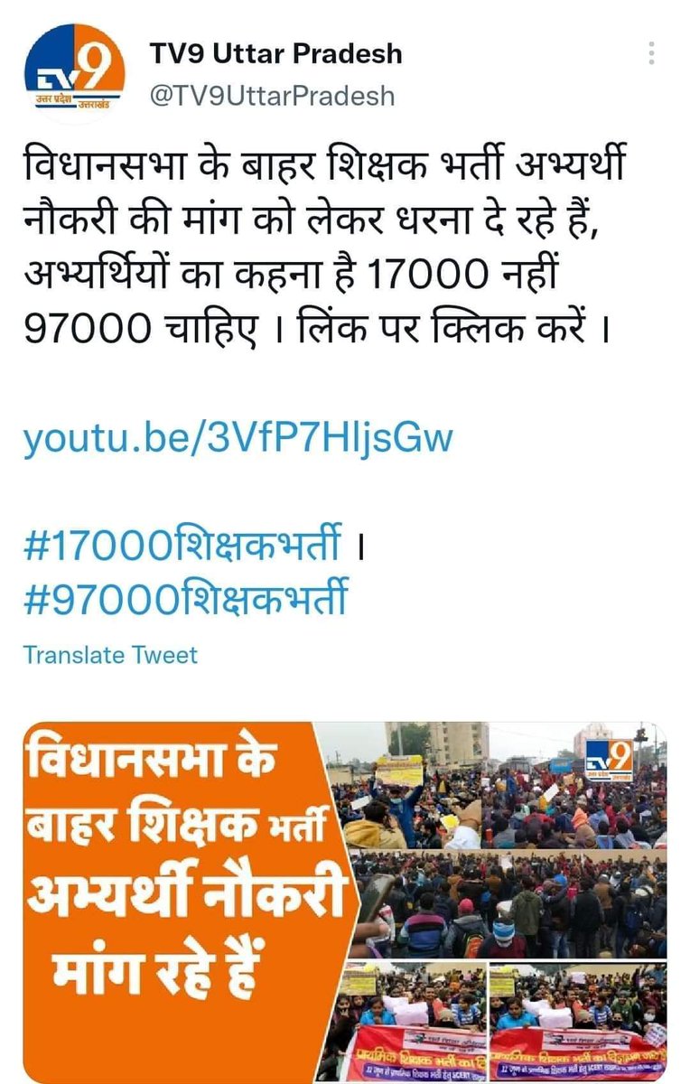 निखिल पंडित tweet media