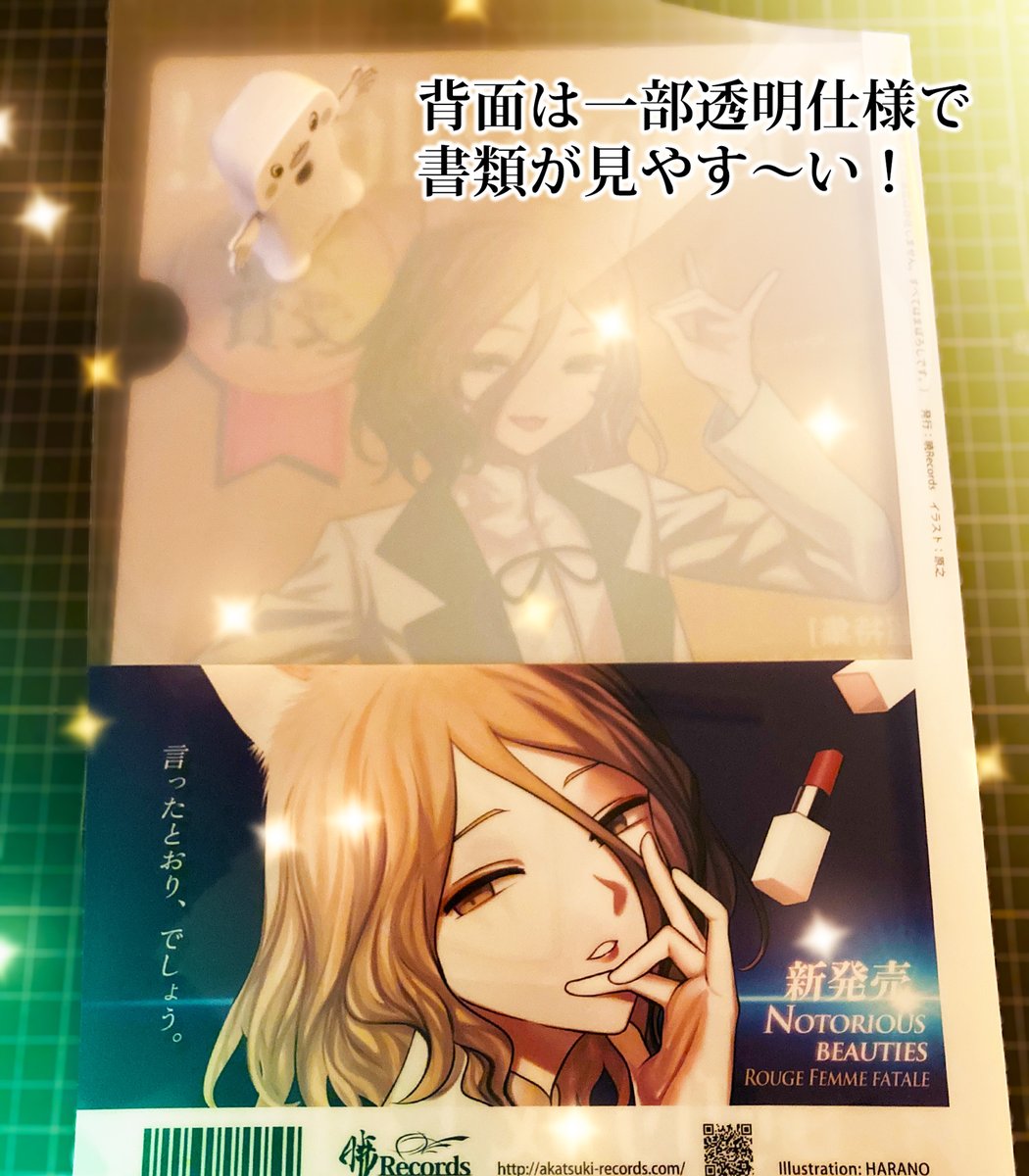 ブランド品 暁Records BOOTH通販限定スペシャルセット グッズのみ