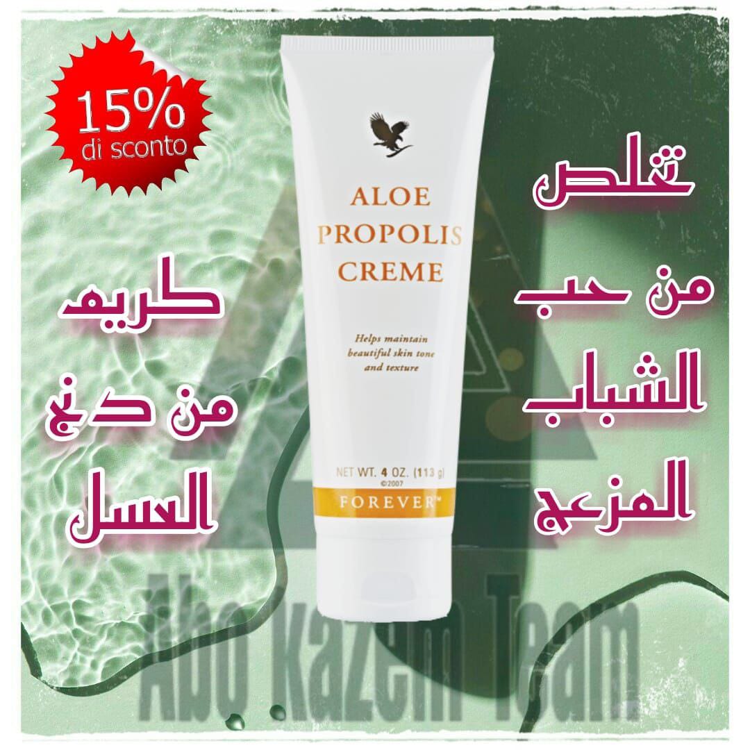 ┣┓웃┏♨❤♨┑유┏┥

*ممتاز في محاربة حب الشباب*😎 *والندوب التي تسببها أشعة الشمس*🌞 
*يساهم في توحيد لون البشرة مثالي لإزالة التجاعيد 🧓🏻ويقشر ويزيل الخلايا الميتة يرطب البشرة ويساعد في مقاومة توسع مسامه👩🏼*✌🏻
*للطلب والاستفسار دايركت*📱

┣┓웃┏♨❤♨┑유┏┥#جده_الان