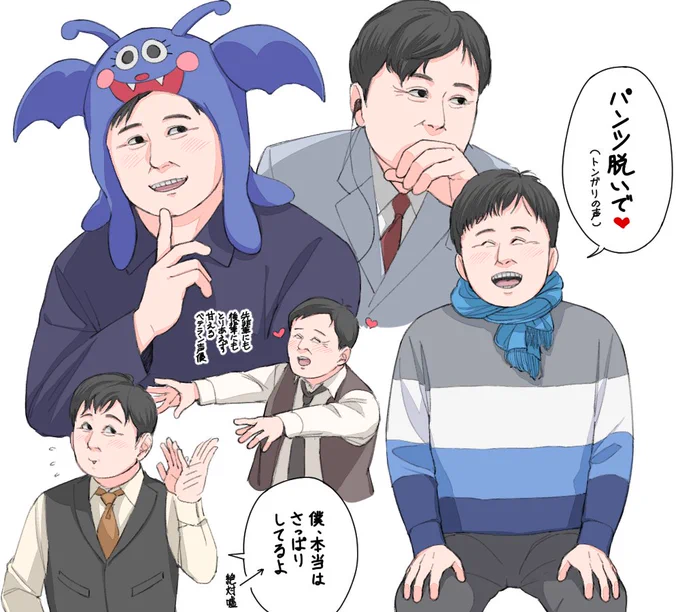 三ツ矢雄二さんに狂う落書き 