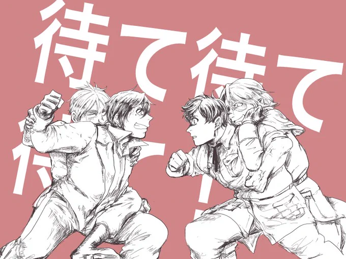 ラベンダーカルテット

一度勃発すると止まらないいべりゃの喧嘩 ファイッ! 