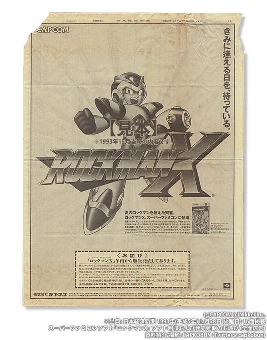 CAPコブン on X: 