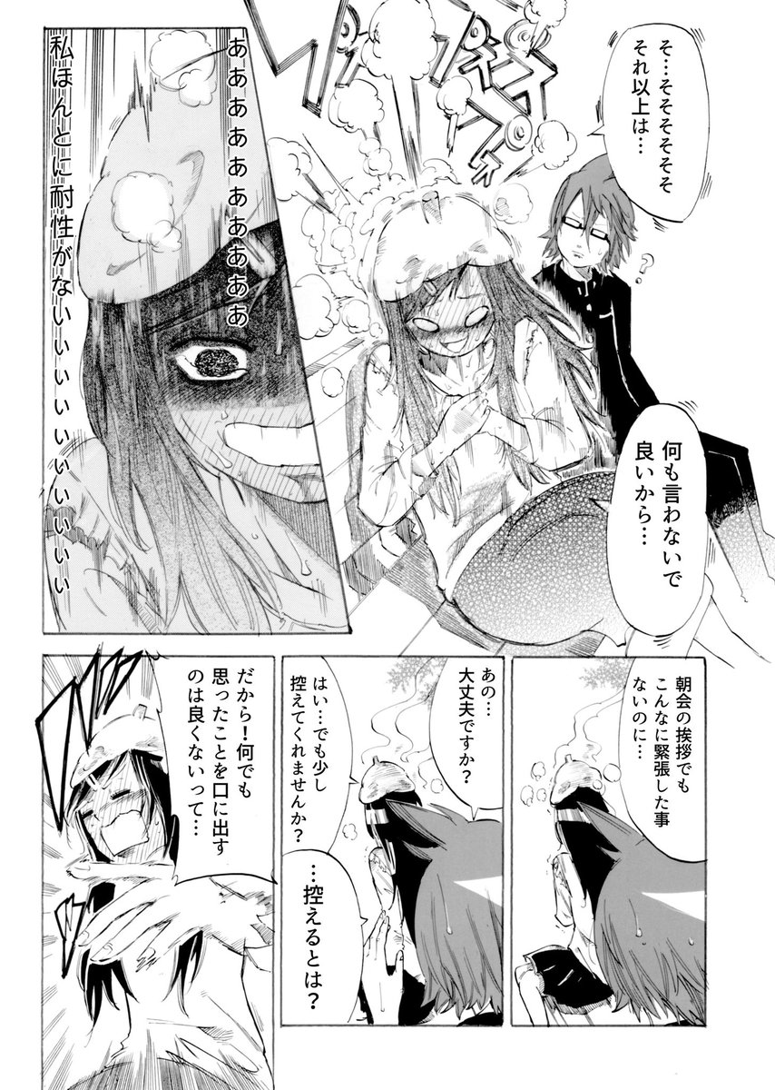 (6/12) 