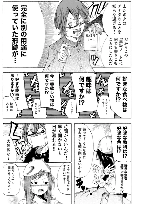 (6/12) 