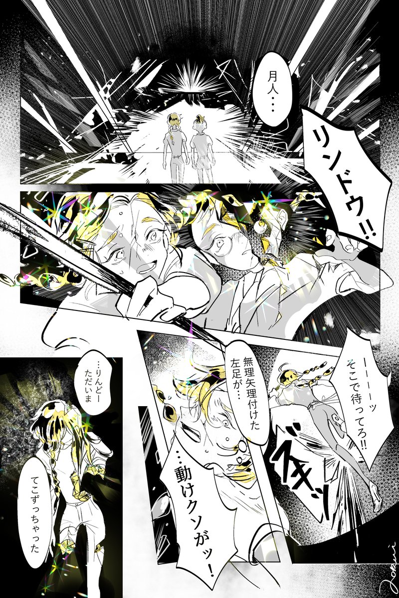 【2/2】 