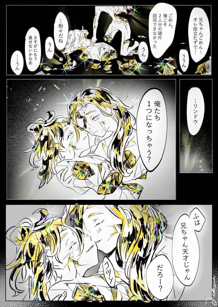 【2/2】 