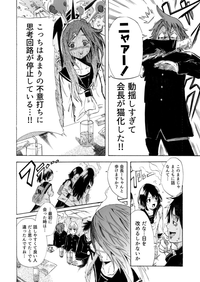 (3/12) 