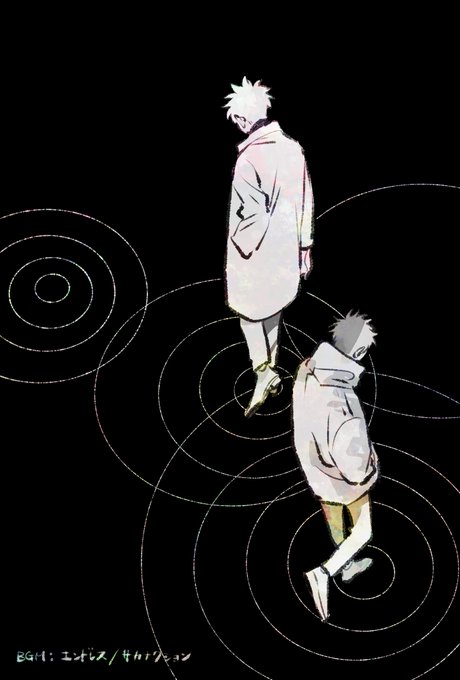 見えない世界に色をつける声は 