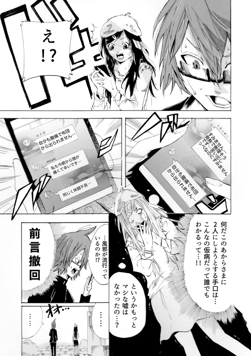 (5/12) 