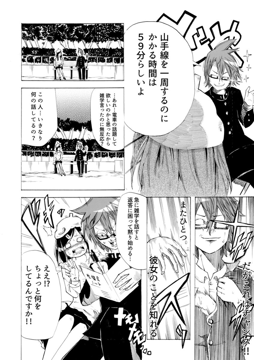 (5/12) 