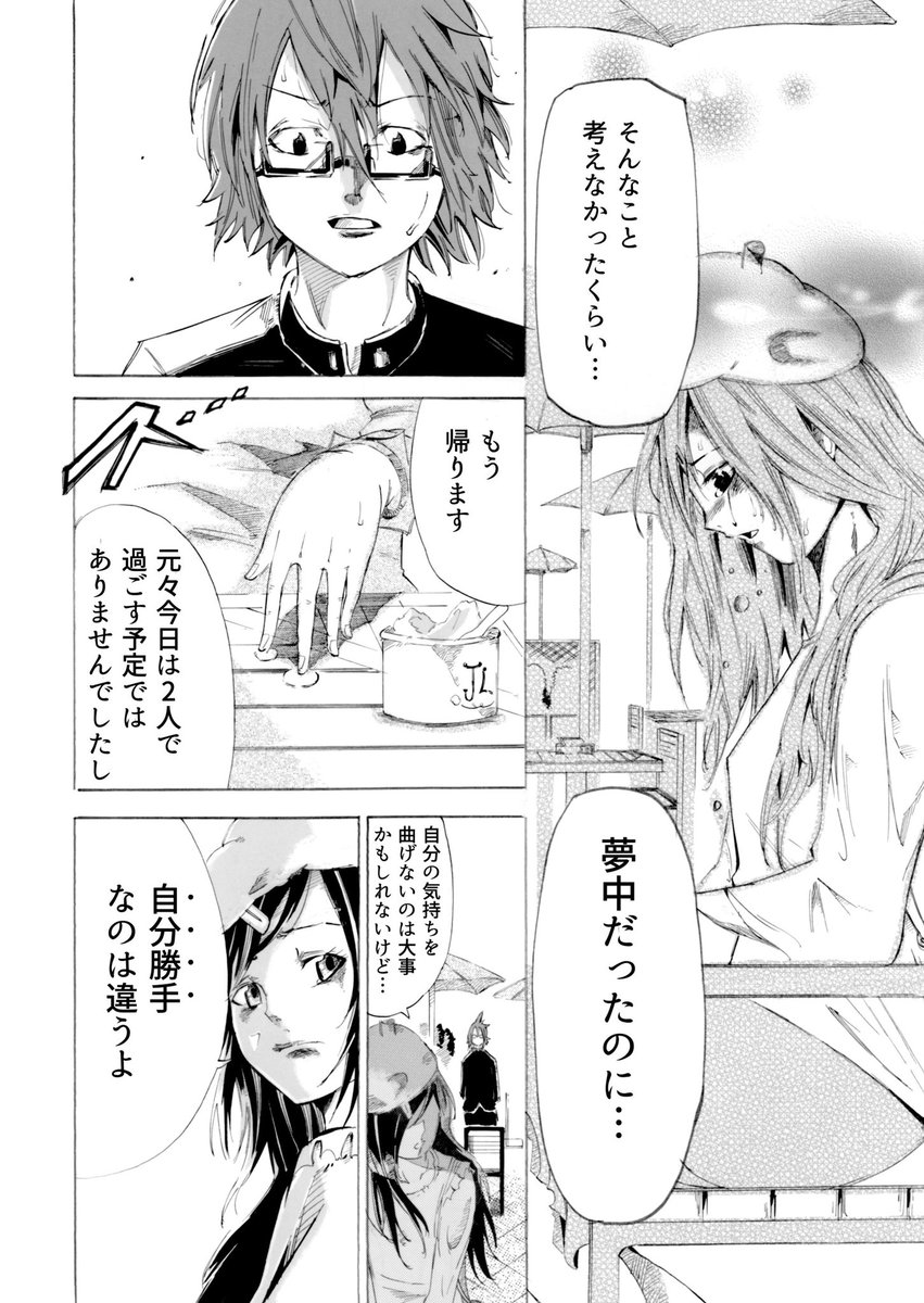 (8/12) 
