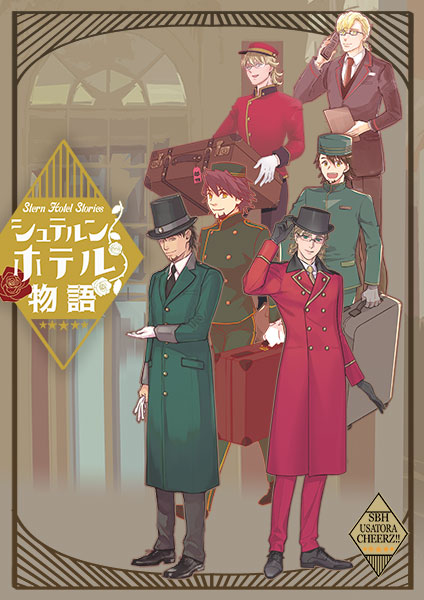 ホテルマンのtwitterイラスト検索結果