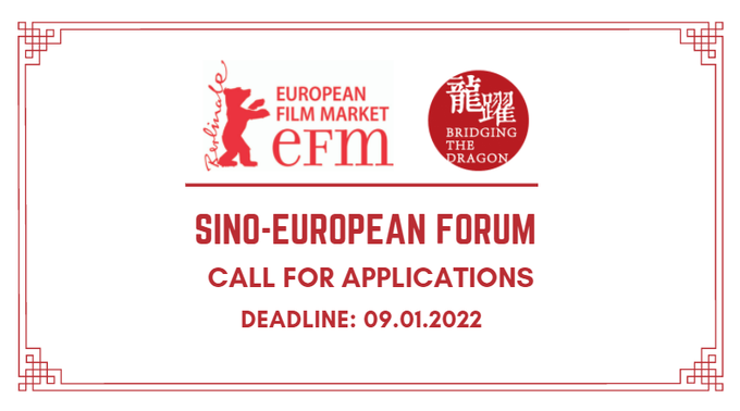 1 week left to apply to 𝐭𝐡𝐞 𝐒𝐢𝐧𝐨-𝐄𝐮𝐫𝐨𝐩𝐞𝐚𝐧 𝐅𝐨𝐫𝐮𝐦 at EFM, a panel discussion with case studies introducing European film professionals to the latest developments of the Chinese market.

The Forum will take place on 15 Feb 2022

👉 bit.ly/BTD_EFM_2022