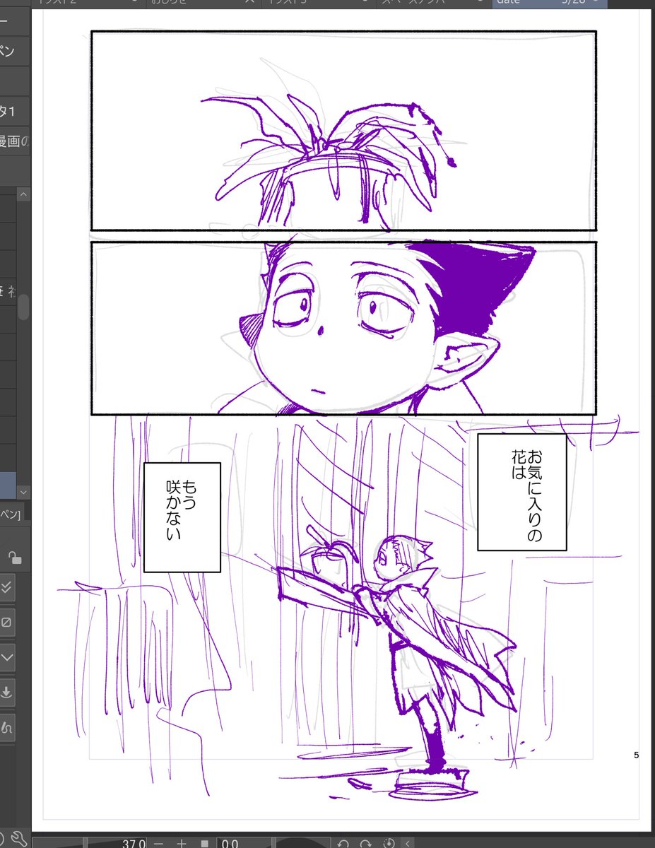 吸死で何か出せればとモチョモチョやってるんですが…どうなるかは明日またお知らせします… 