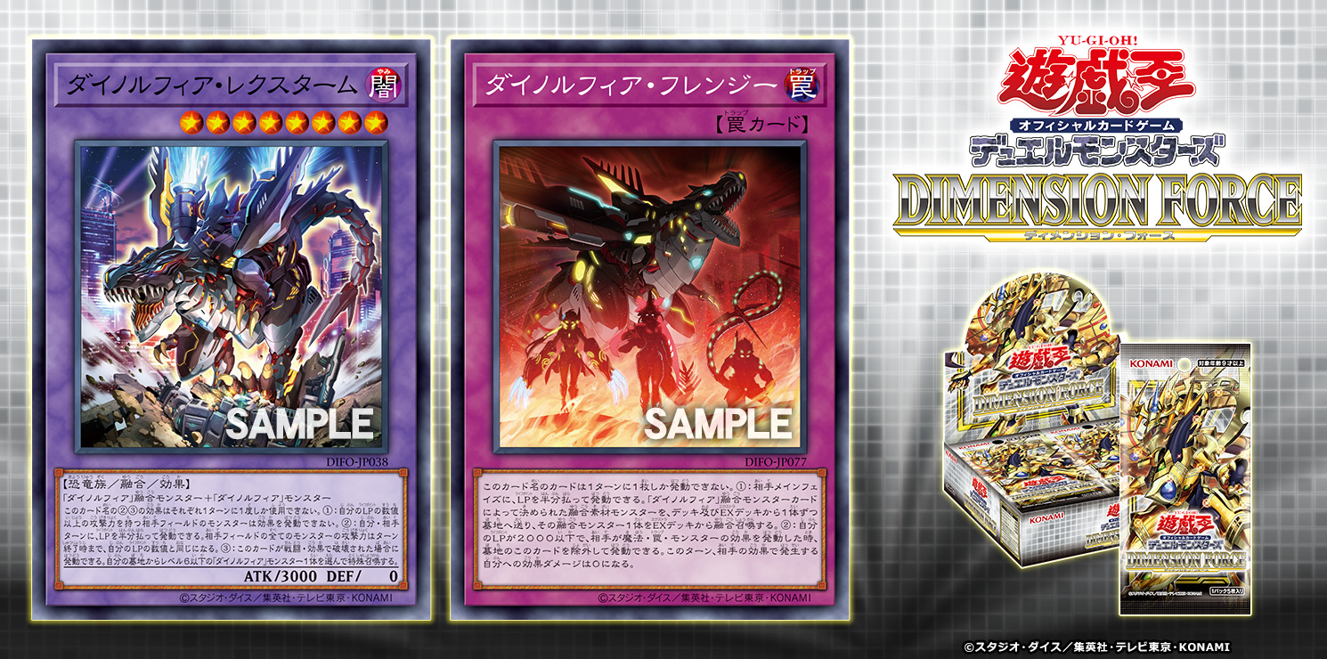 公式】遊戯王OCG على X: 