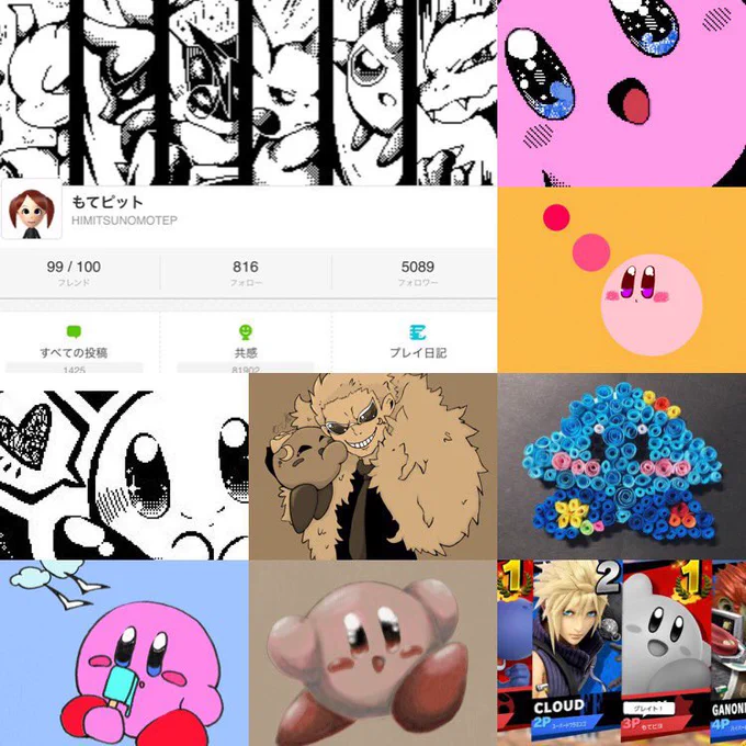 #いいねした人全員フォロー #スマブラSP #ゲーム好きと繋がりたい #ポケモンGO #イラスト 
今年も多忙で描くことあまりなかったですが、アナログから、デジタルへと移行して、デジタルイラストへと進歩出来た気がします‼️

来年ゎデジタルイラストを沢山描いて行けたらなと思います
良いお年を‼️ 