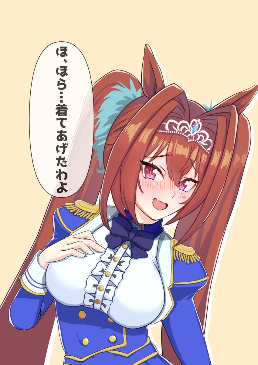 タグに便乗!!
シチュエーションを考え始めた今日この頃です
#年の瀬に渾身のイラスト晒すのでフォローしてください
#今年も残りわずかなのでお気に入りの4枚を貼る