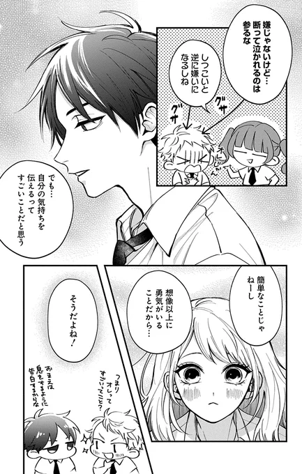 (6/9) 