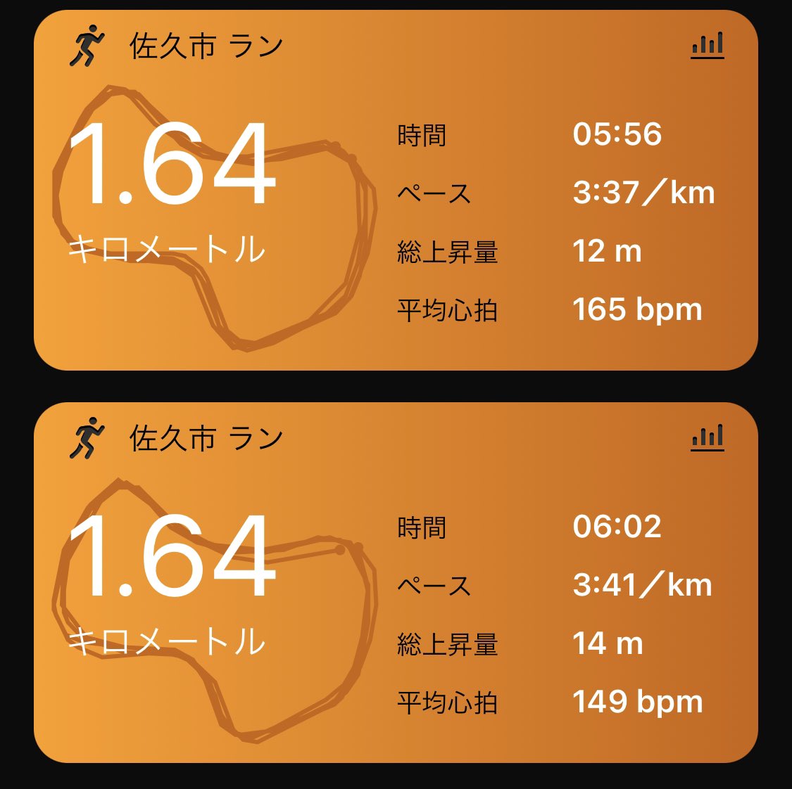 W6ppA's tweet photo. 久し振りのスピード練🏃‍♂️落ちたな〜💦 https://t.co/8SakNTyKbg