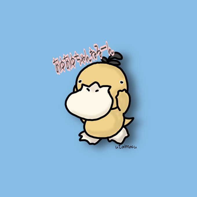 コダック 高画質 のtwitterイラスト検索結果