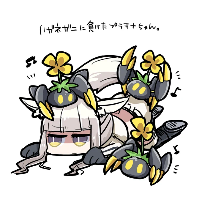 チナ… 