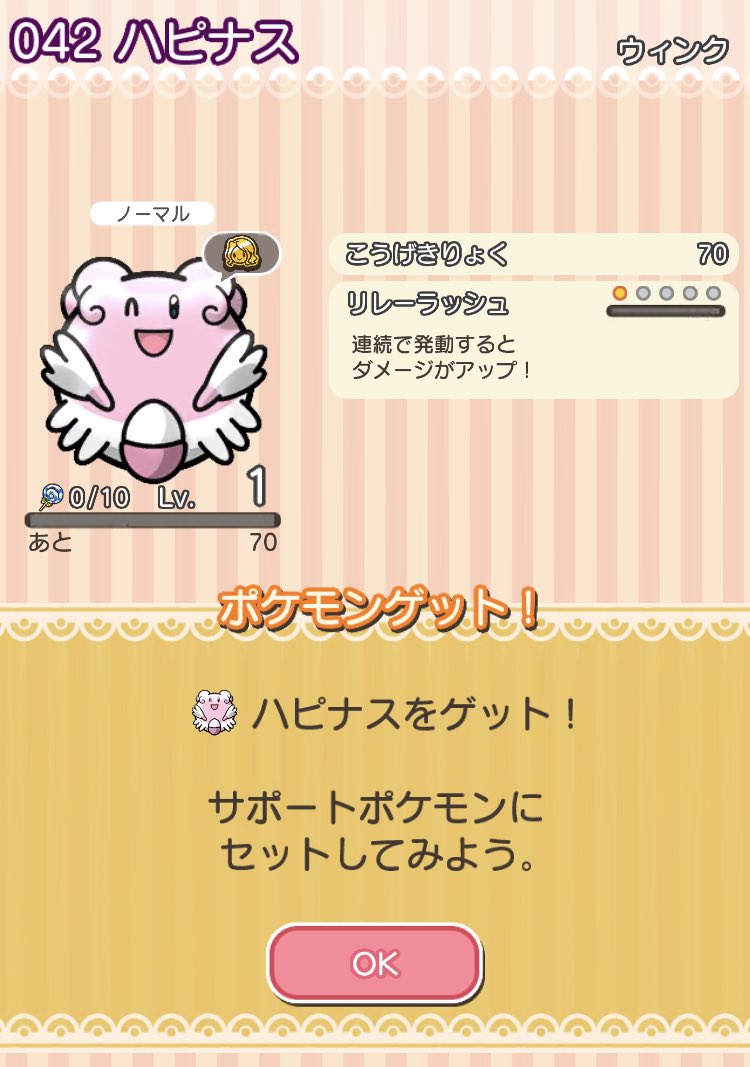 れーぞーこ ラスマ Pg Ultra Twitter