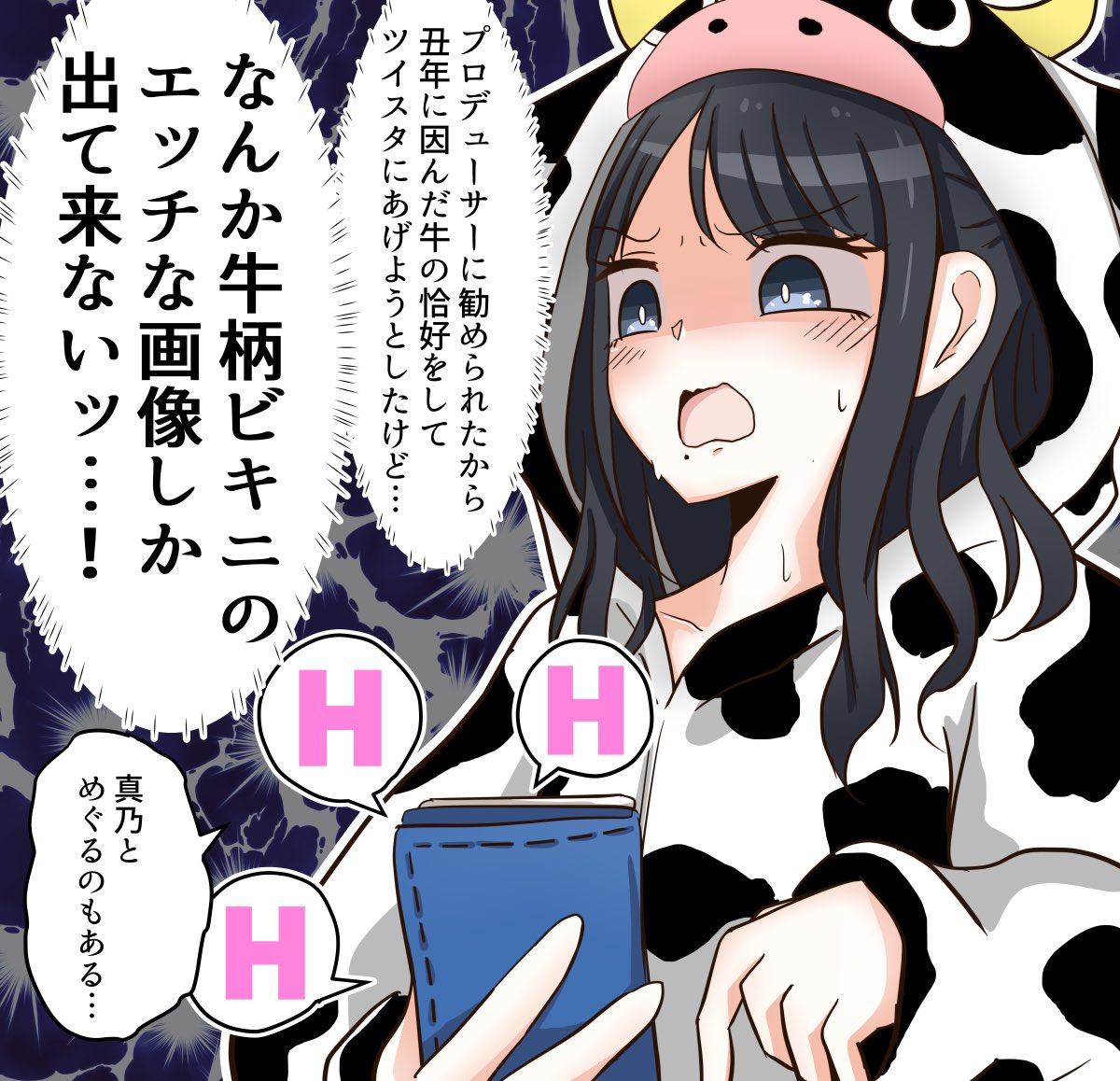 思い返せば、年明けて仕事辞めて、転職して、即売会復帰し始めて、、、と色々なことがあった1年だった。そんな中描いてきた絵たちで思い入れのある子達
#今年も残りわずかなのでお気に入りの4枚を貼る