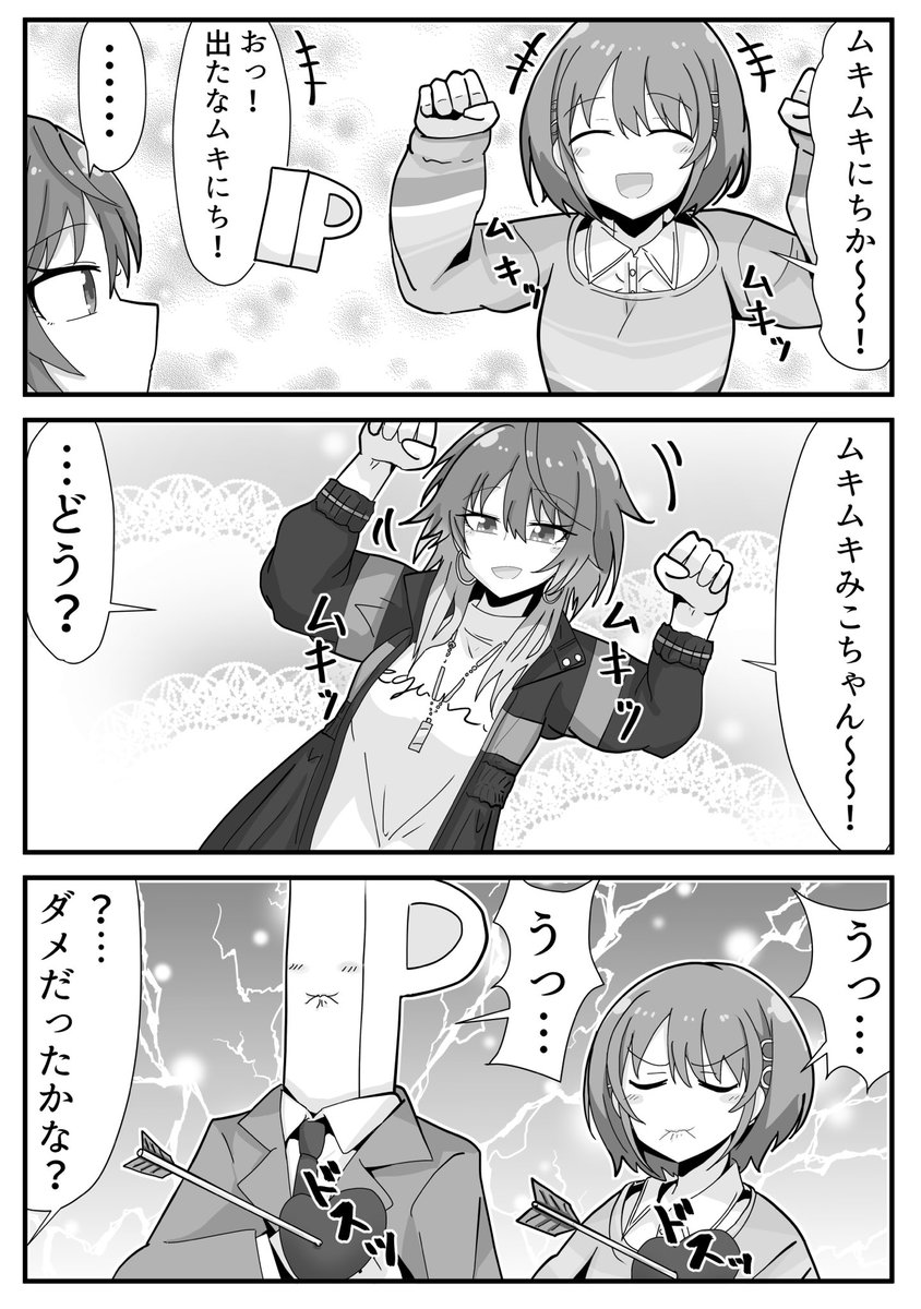 思い返せば、年明けて仕事辞めて、転職して、即売会復帰し始めて、、、と色々なことがあった1年だった。そんな中描いてきた絵たちで思い入れのある子達
#今年も残りわずかなのでお気に入りの4枚を貼る