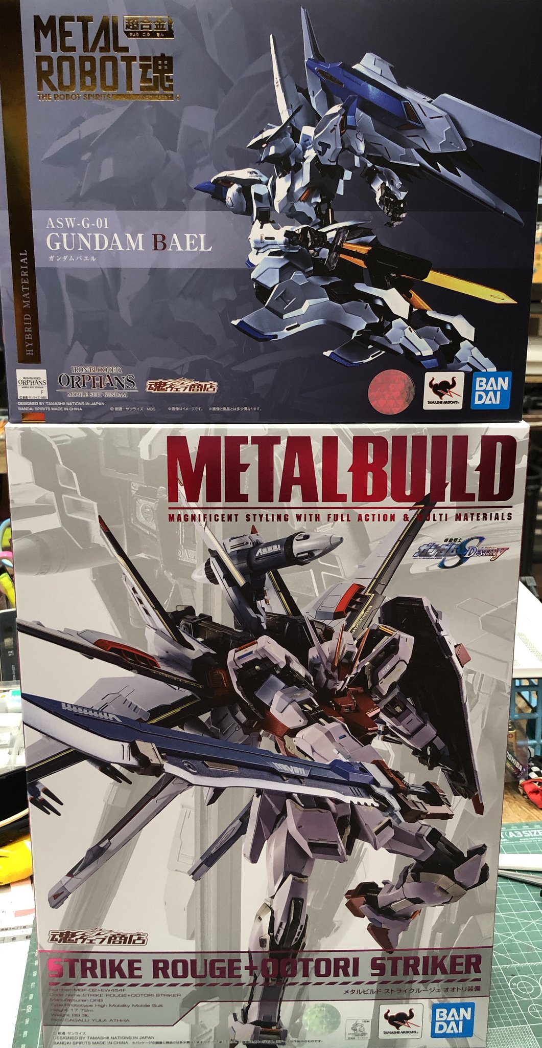 おもちゃtwitter更新いたしました Metalbuild Metalrobot魂 ストライクルージュ オオトリ装備 ガンダムバエル 買取させていただきました お宝中古市場 山形天童店