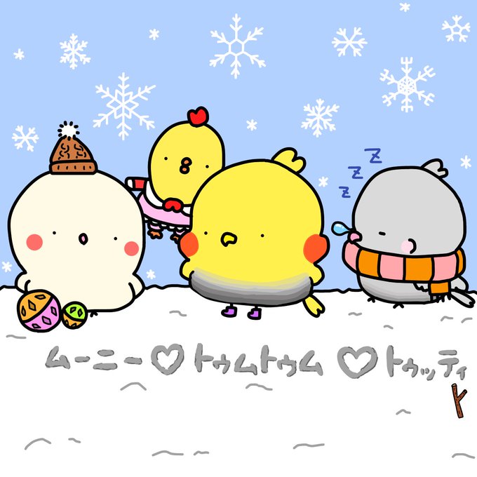 インコのtwitterイラスト検索結果