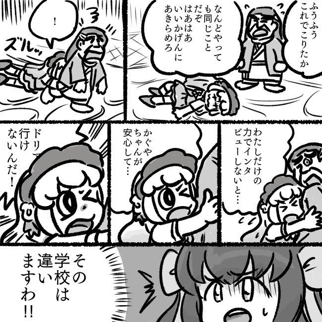 当時描いたの発掘した 