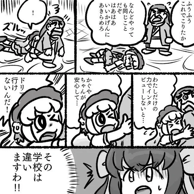 当時描いたの発掘した 