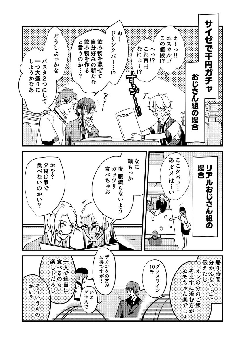 https://t.co/Y09CFtr7jI
あと、完売した三強本のコピー本版が数冊ひょっこり出てきたのでこっそり追加しておきました。
表紙なしのコピー本ですが、興味ある方いらしたらどうぞ。
鞄につっこんで持ち歩いてたりして、あんま美品じゃないので、前回BOOTHで頒布した時より値段引いてあります。
