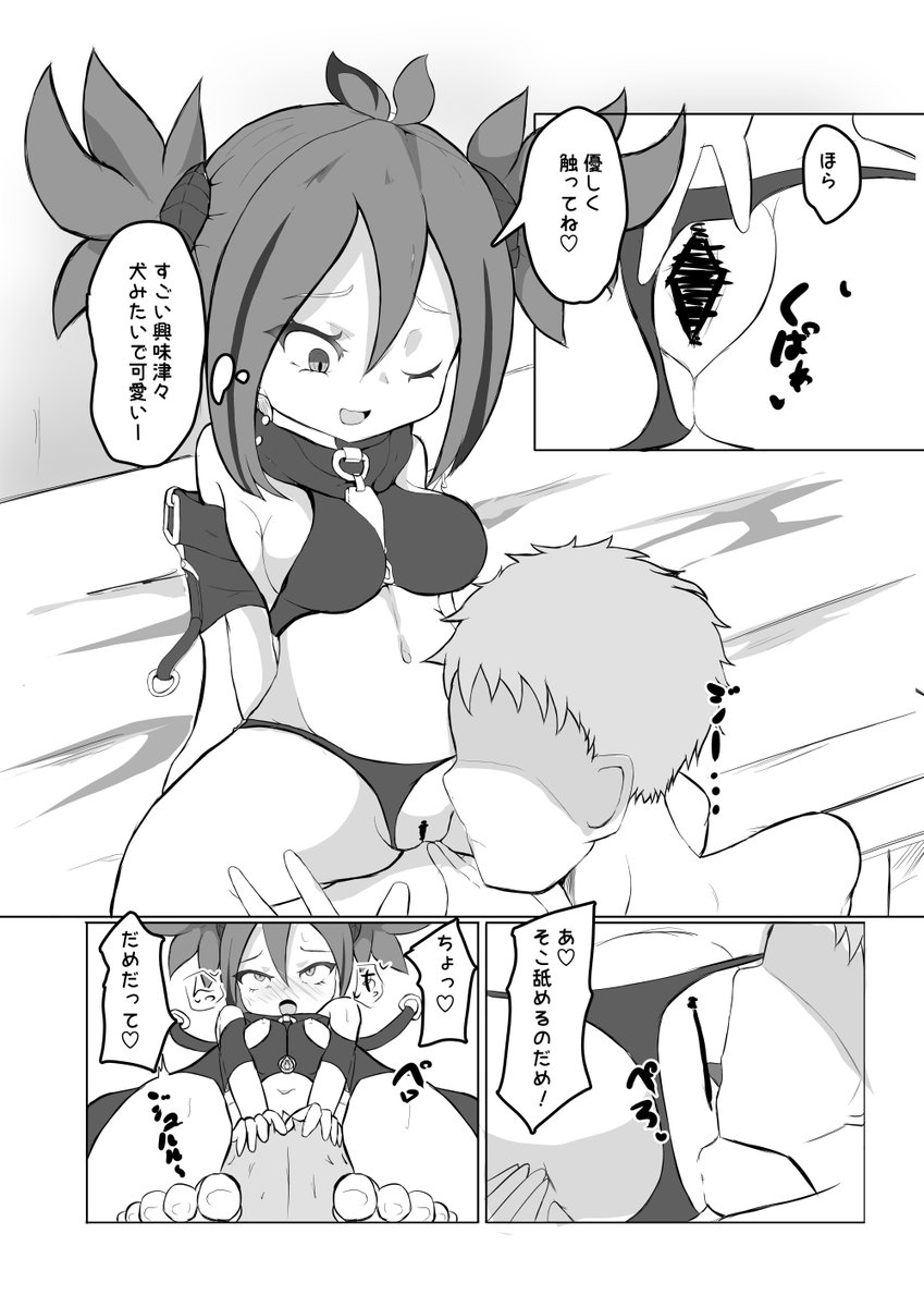 コミケ1日目のサンプルです!
今回はアズレンのU-37ちゃん本で行きます!
(ロイヤルエリアで)
南ぽ-31aでお待ちしてます! 