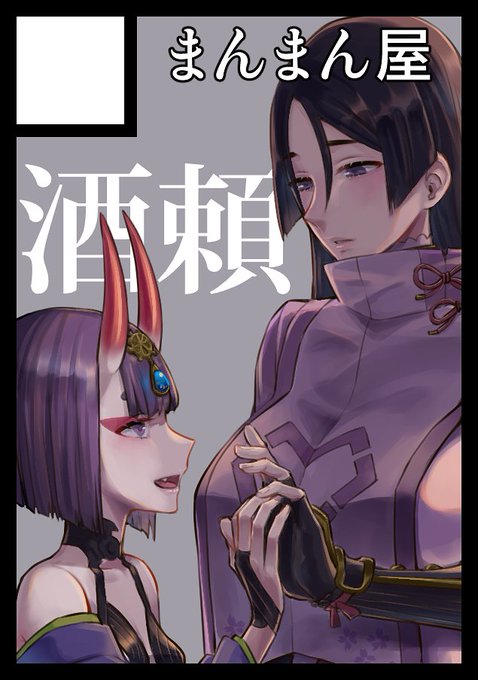 C99おしながき&サークルカット | チチヅキ #pixiv https://t.co/yBBiGOU1cD 
お品書きとサークルカットあげてきました。
申し込んだ時点では健全本作るつもりだったんだよなぁ 