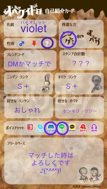 🦉violet(バイオちゃん) tweet media