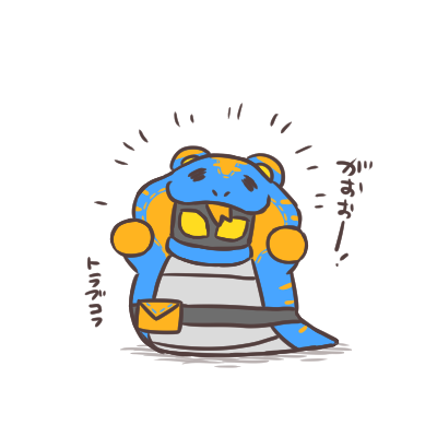 来年の干支 なんてタイムリーな悪魔なんだ! 
