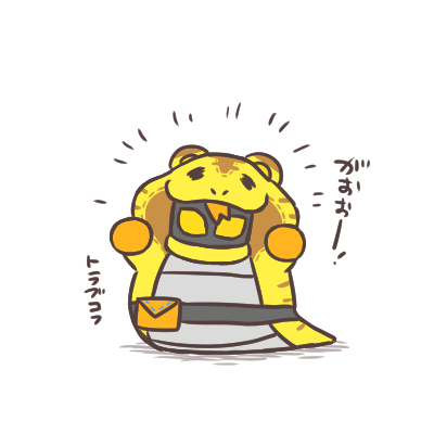 来年の干支 なんてタイムリーな悪魔なんだ! 