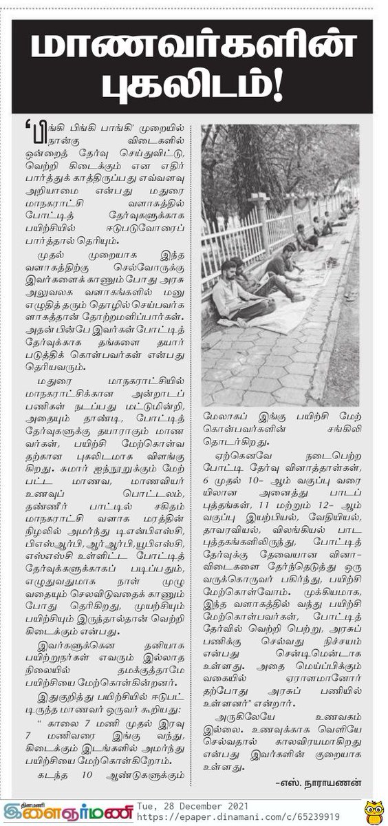 BalajiwithLove's tweet photo. @PTTVOnlineNews https://t.co/jYJAN9rf19