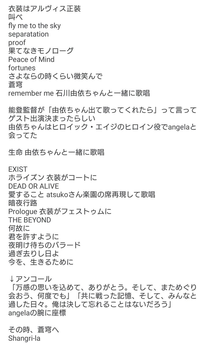 エフェクト Effecthf Twitter