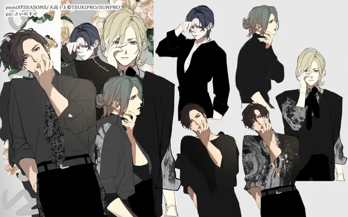 🍁天高し/pioniX©TSUKIPRO/SUNPRO
『SEASONS』3弾の秋のイラストテーマは"光と影"で順光を崩したテイストになりました💡
https://t.co/HAWswYwK0P
3人の衣装ボツも新しい引き出しだったので、今後まだまだ衣装でも新たな4人が見られるのが楽しみです!
youtube🔽
https://t.co/CQhBYsu6i5 